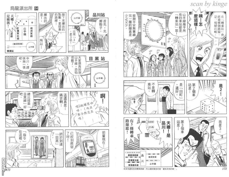 第87页