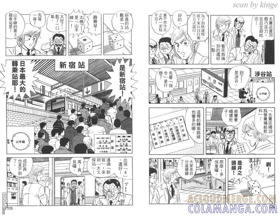第88页