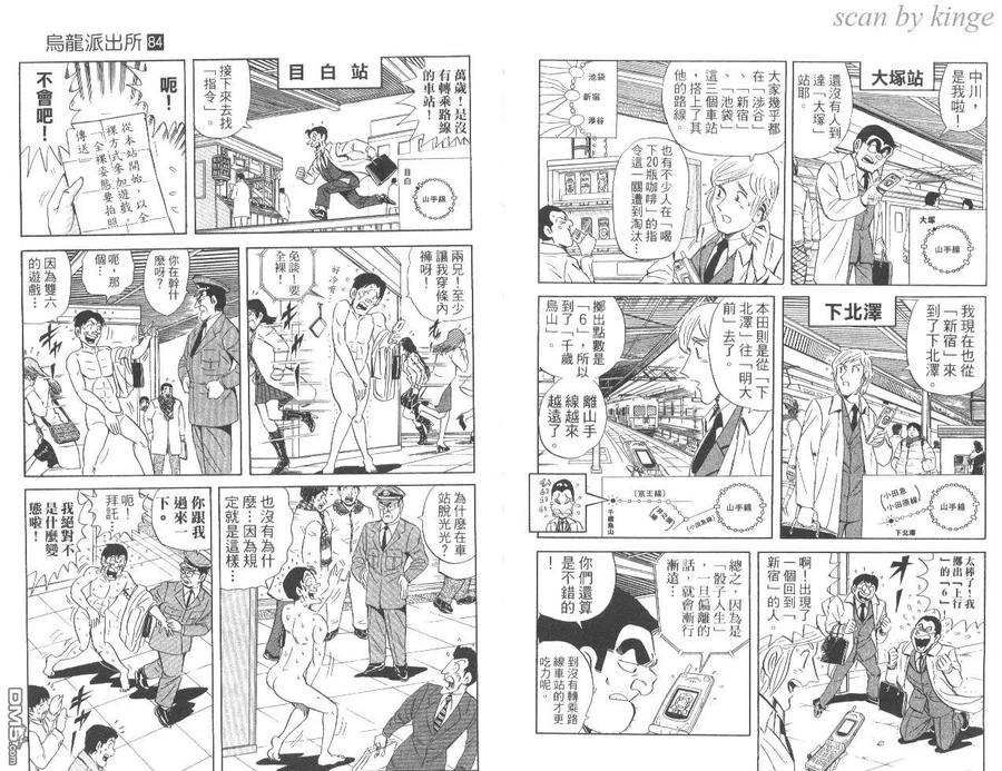 第89页