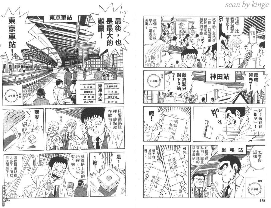 第90页