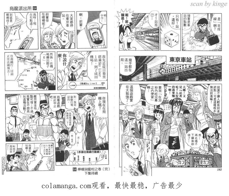 第92页