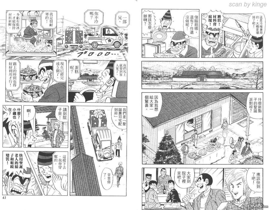 第21页