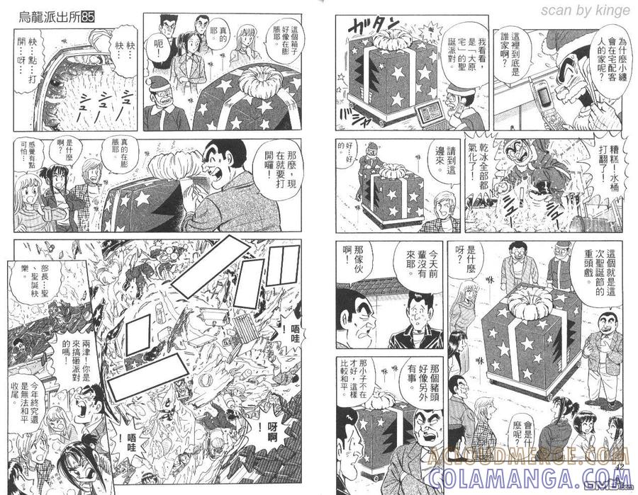 第22页