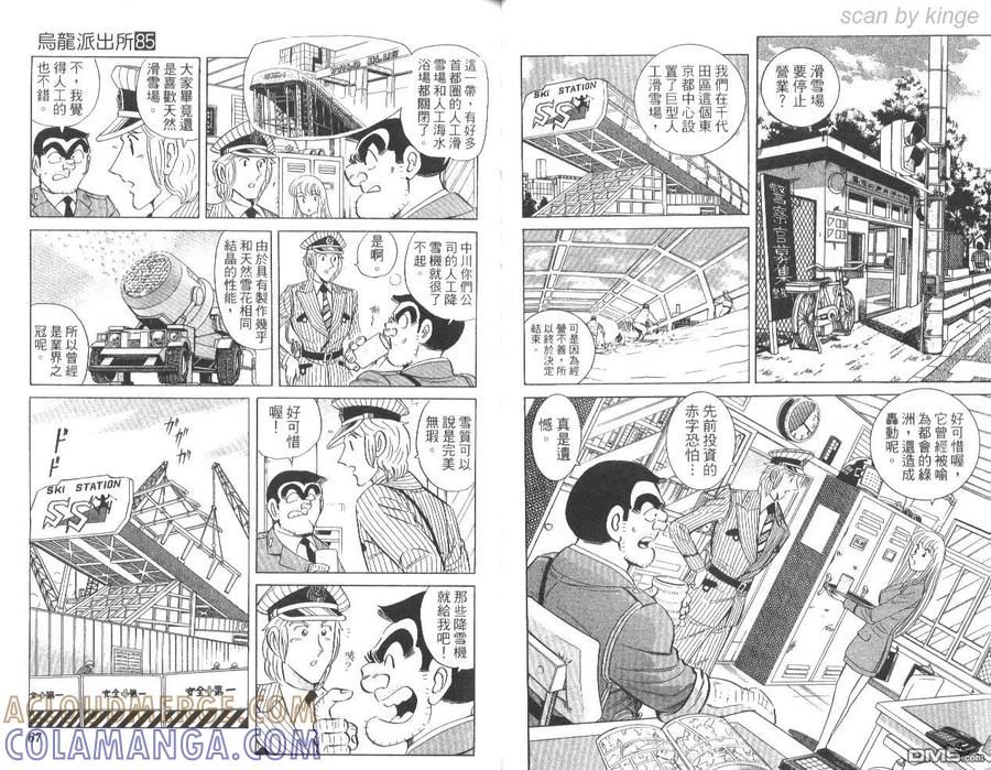 第34页
