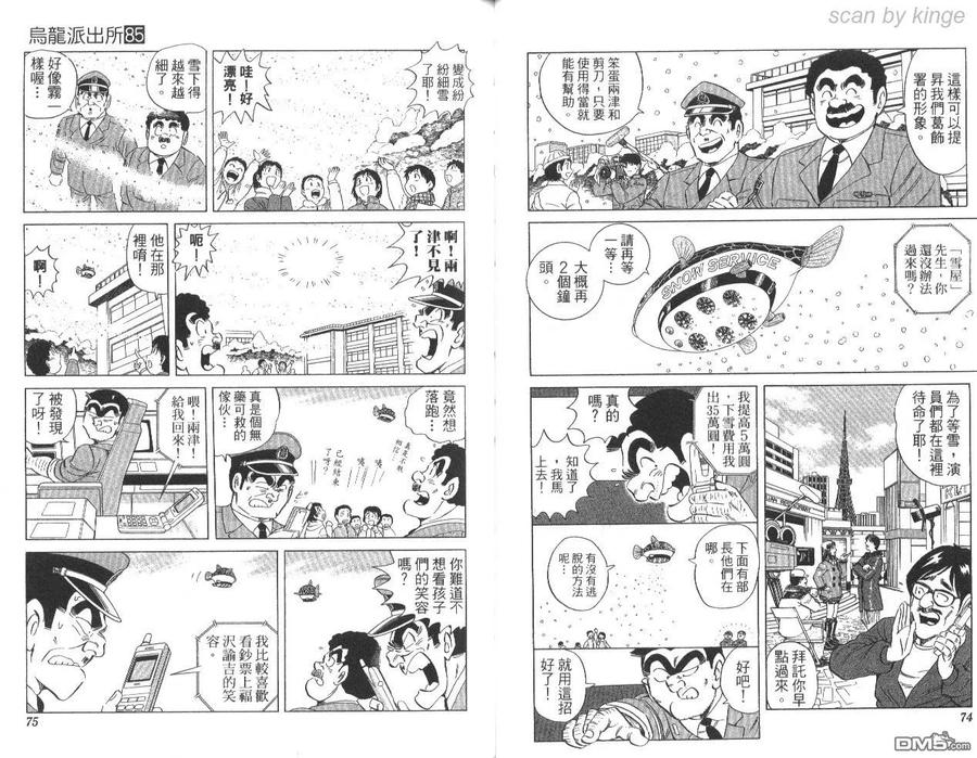 第38页