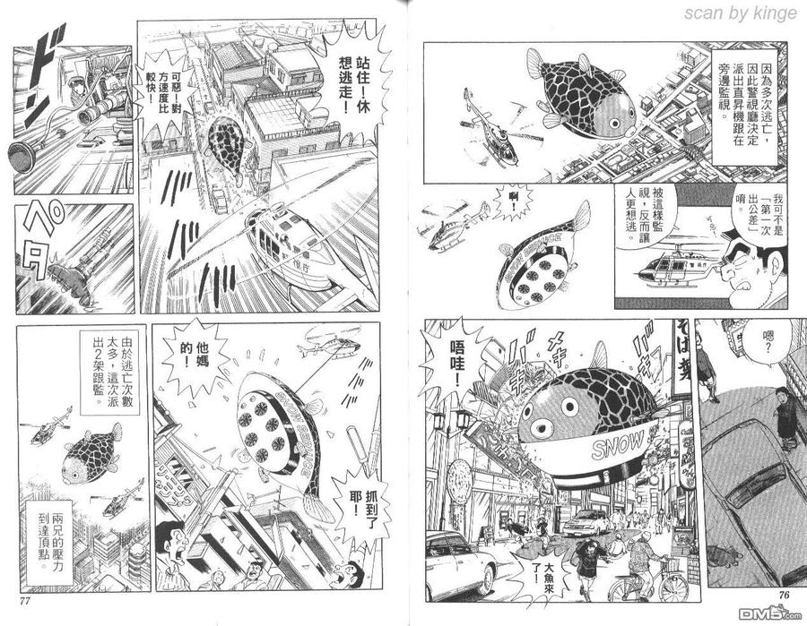 第39页
