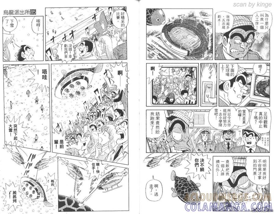 第40页