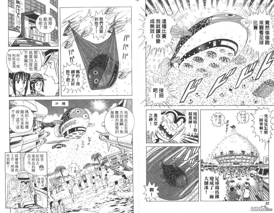 第42页