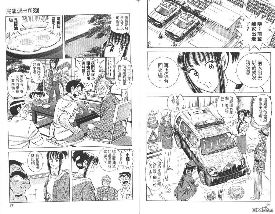 第44页
