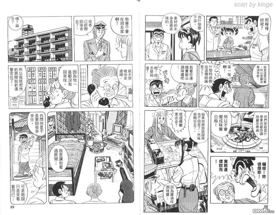 第45页