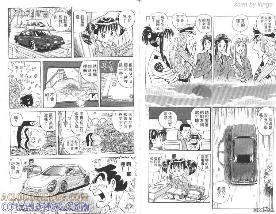 第46页
