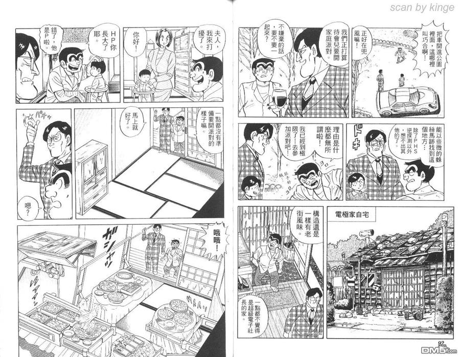 第47页