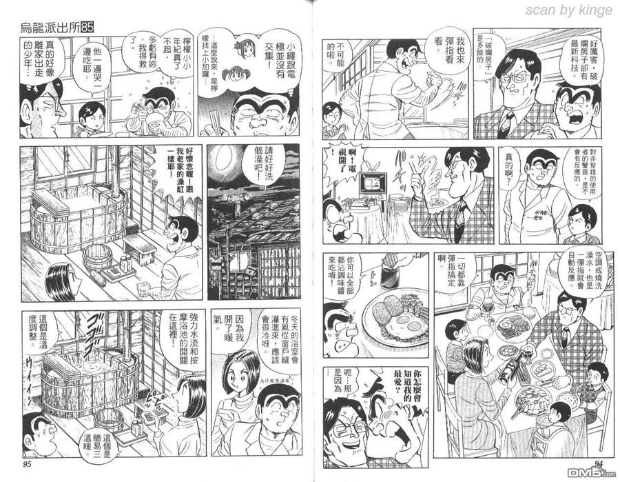 第48页