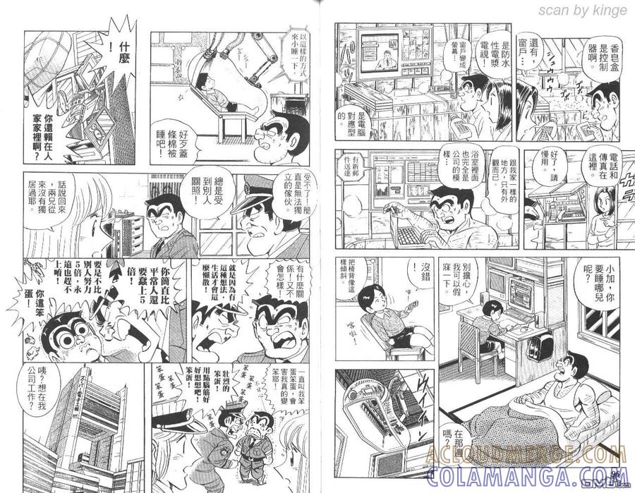 第49页