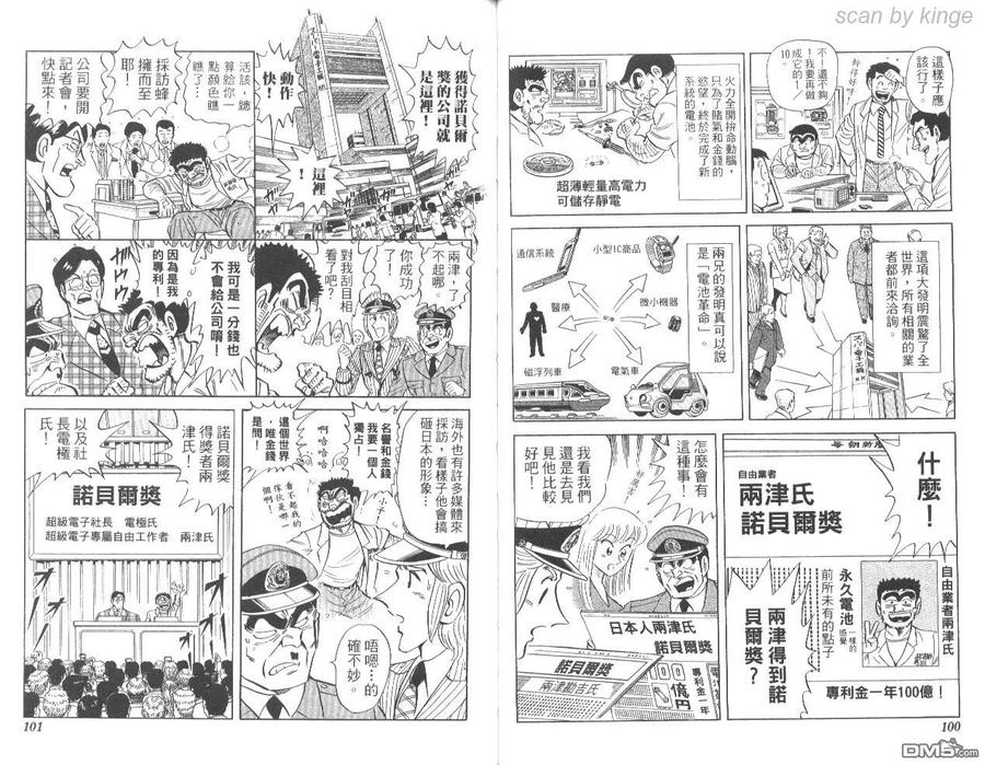第51页