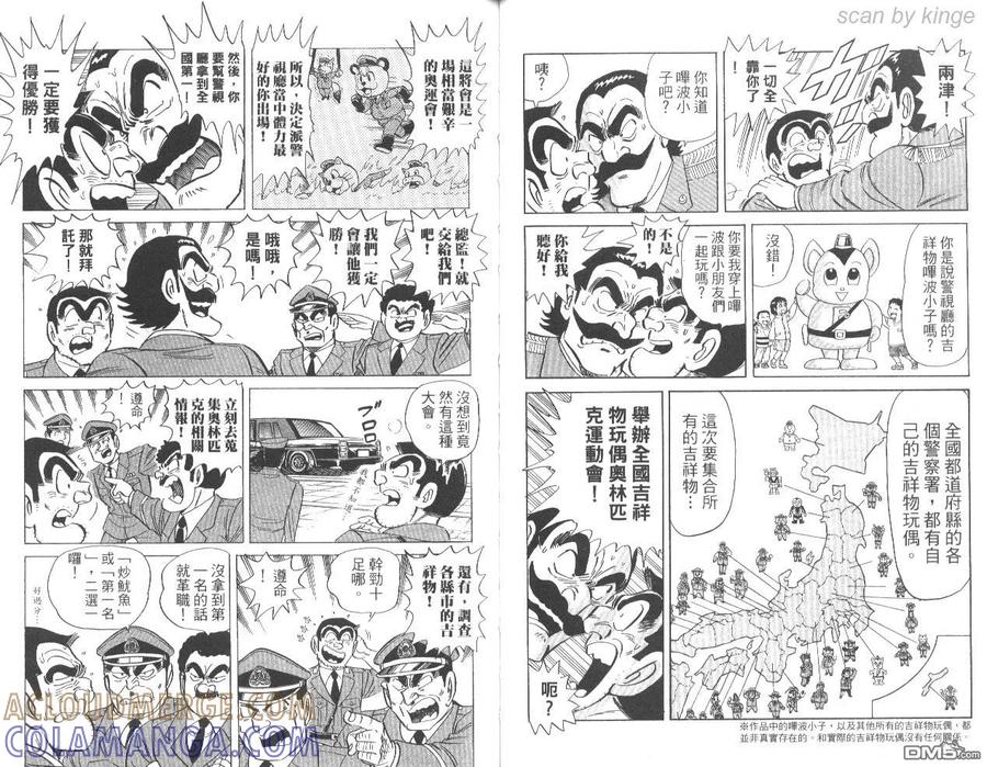 第55页