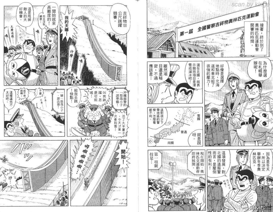 第56页