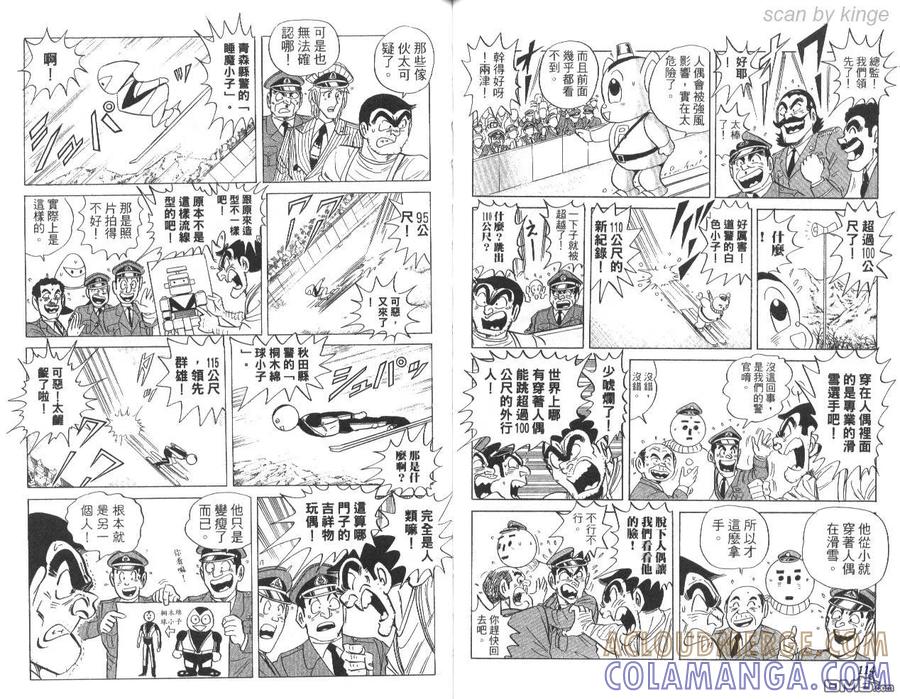第58页