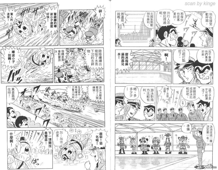 第59页