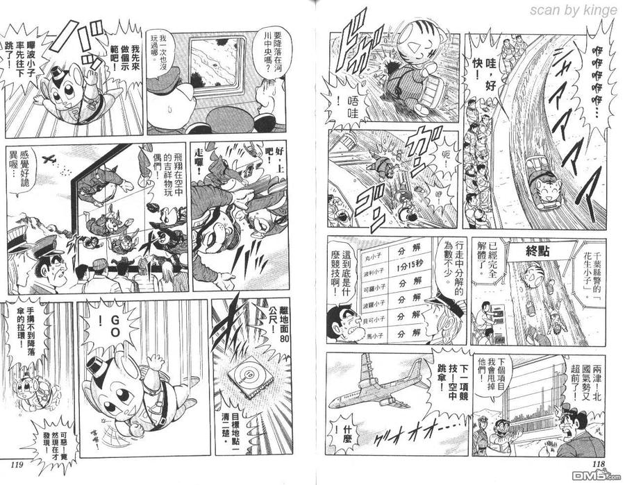 第60页
