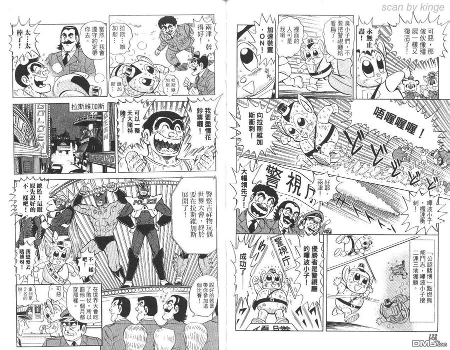 第62页
