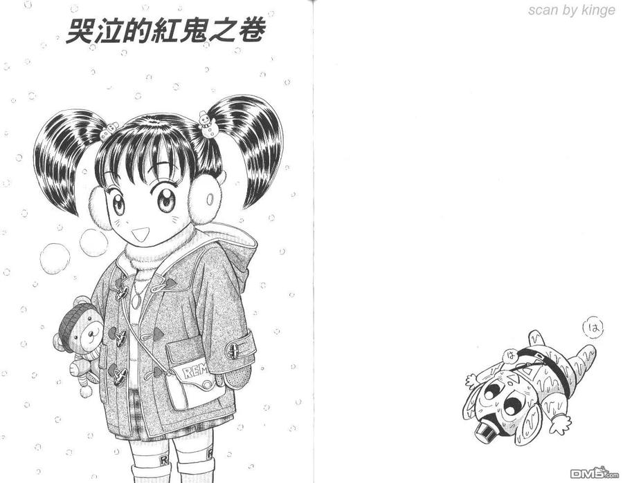 第63页