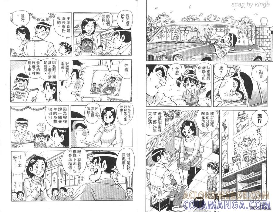 第64页