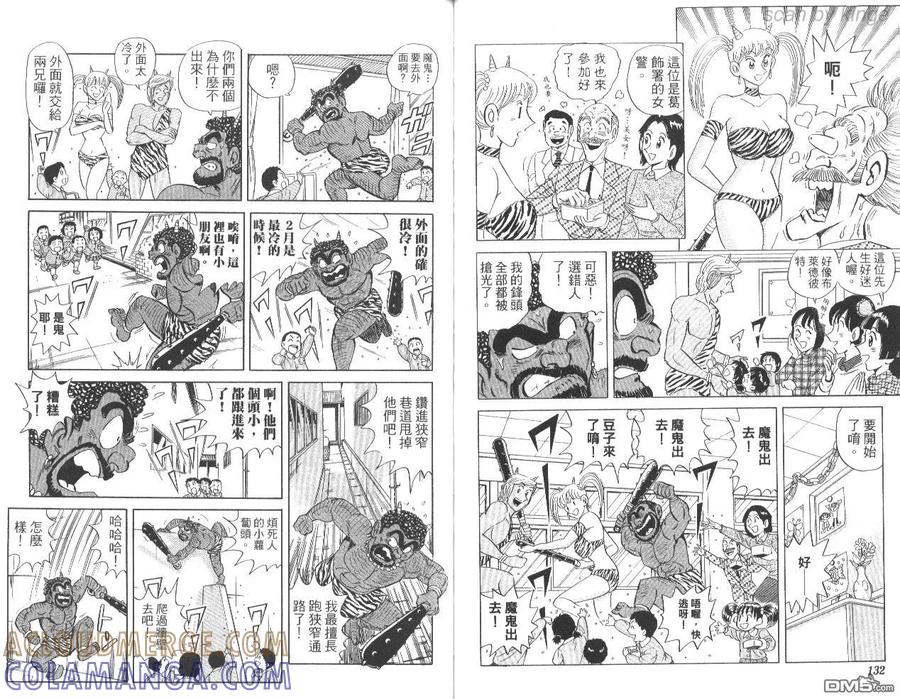 第67页