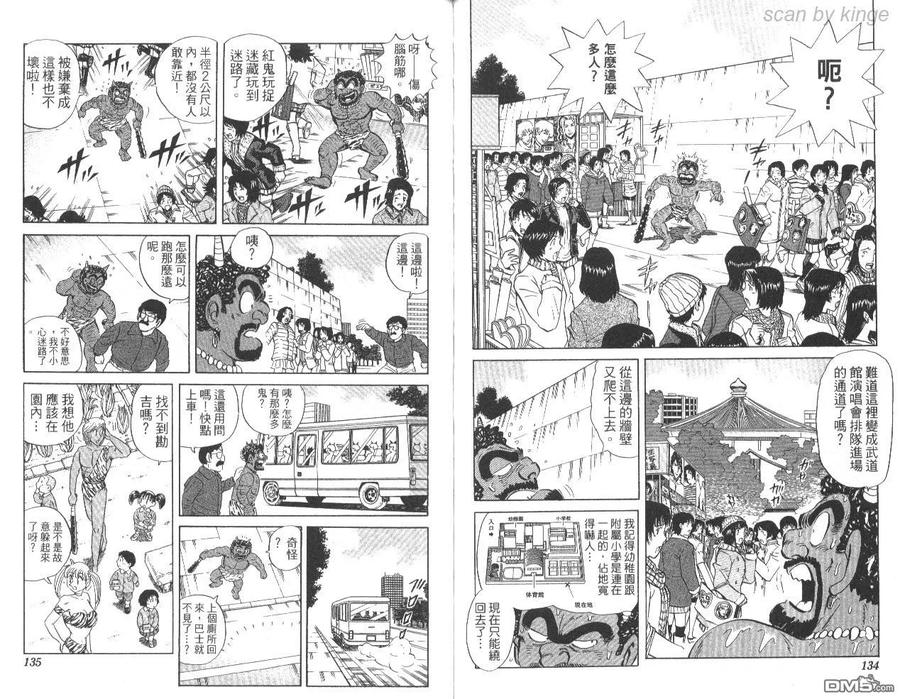 第68页