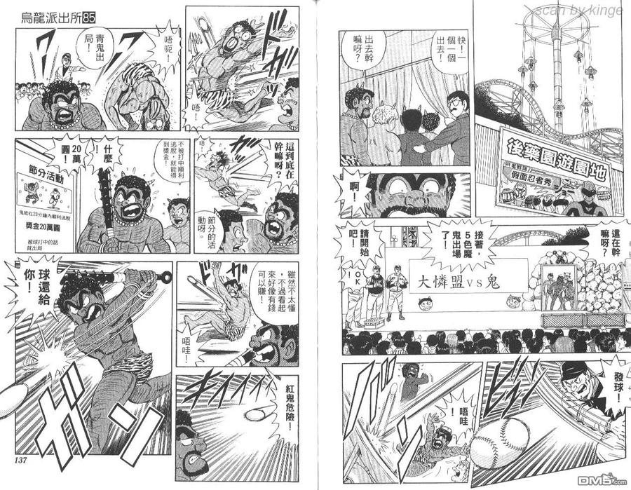 第69页