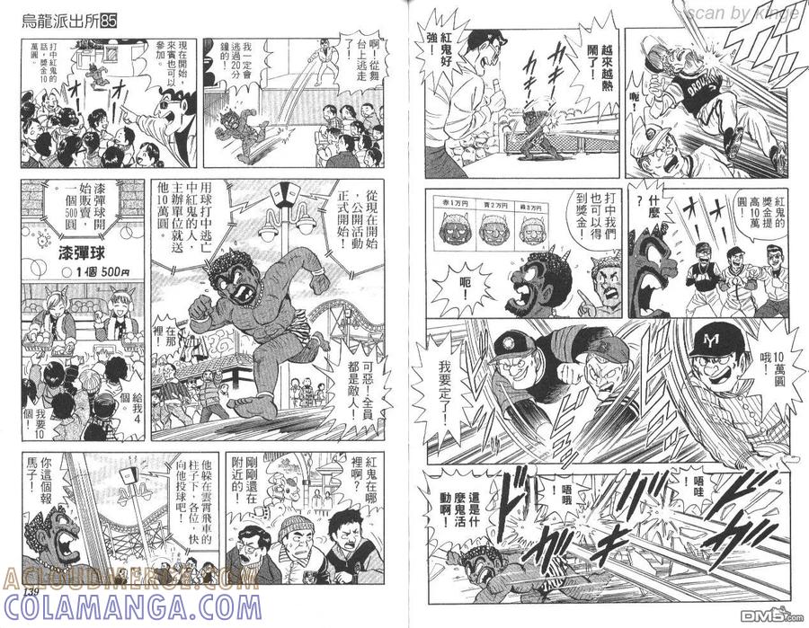 第70页