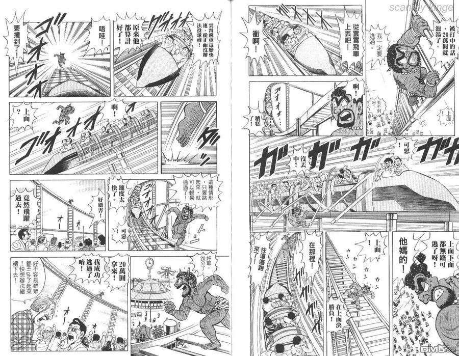 第71页