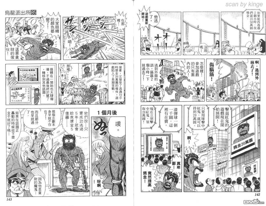 第72页