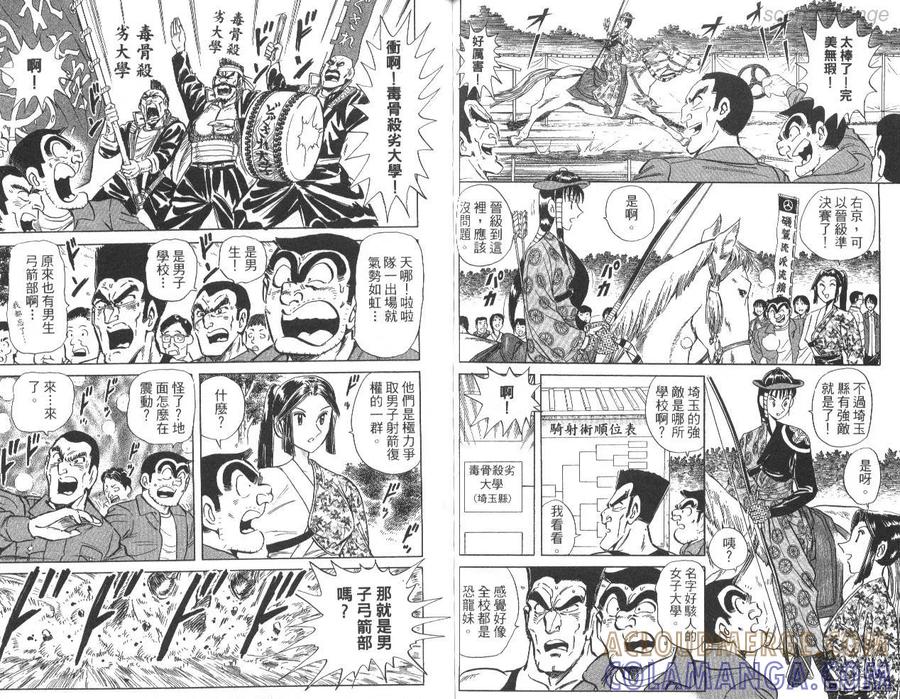 第76页