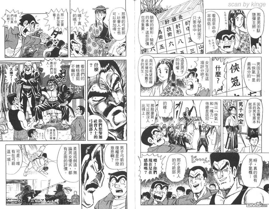 第78页