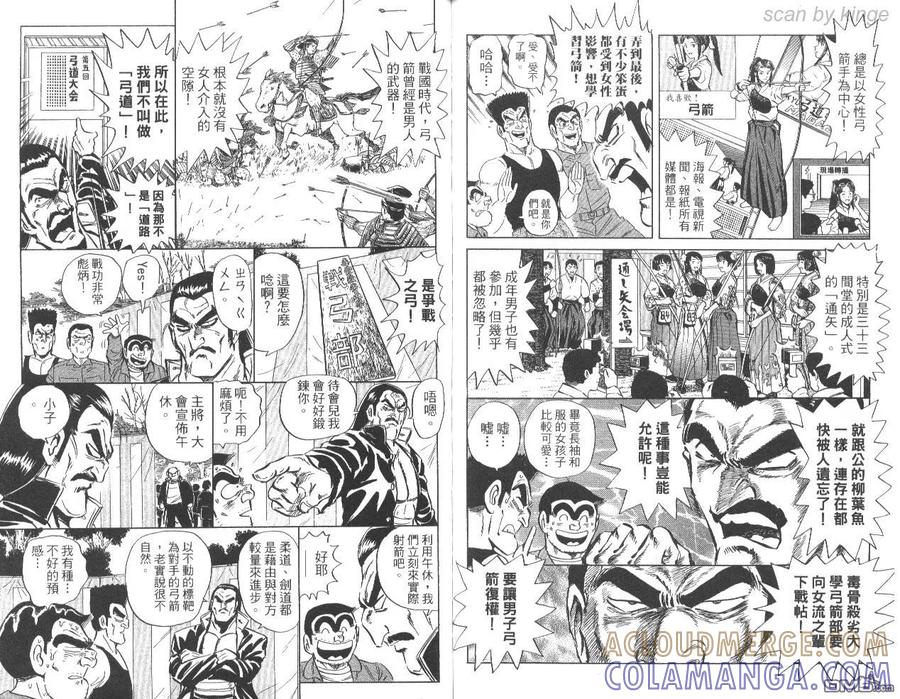 第79页