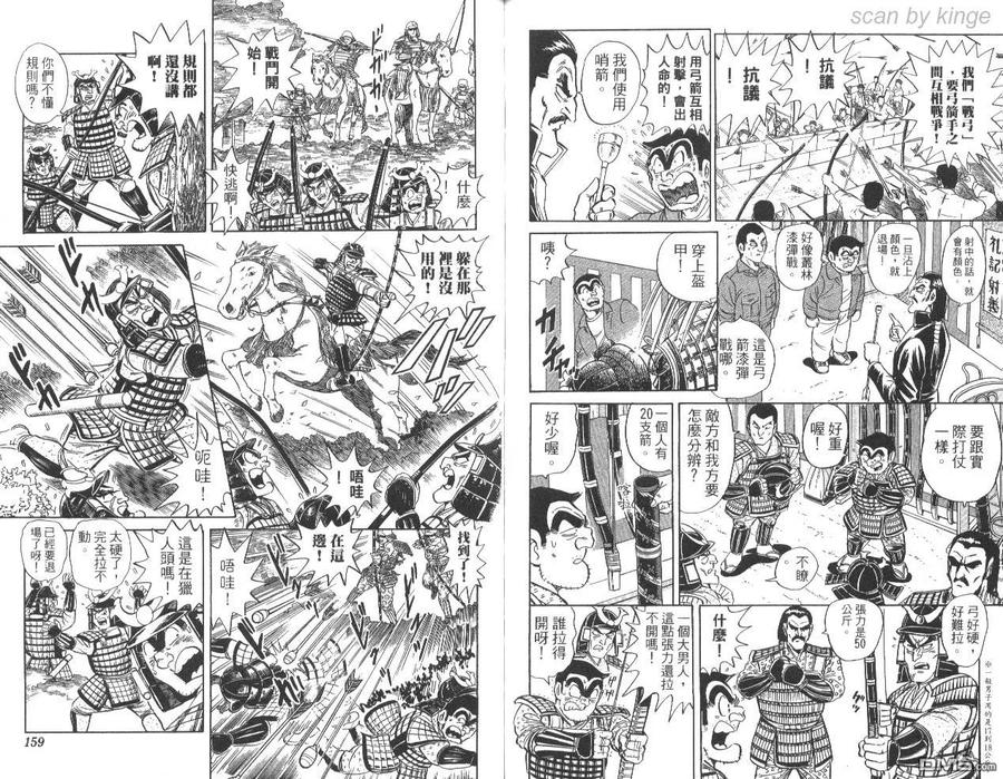 第80页