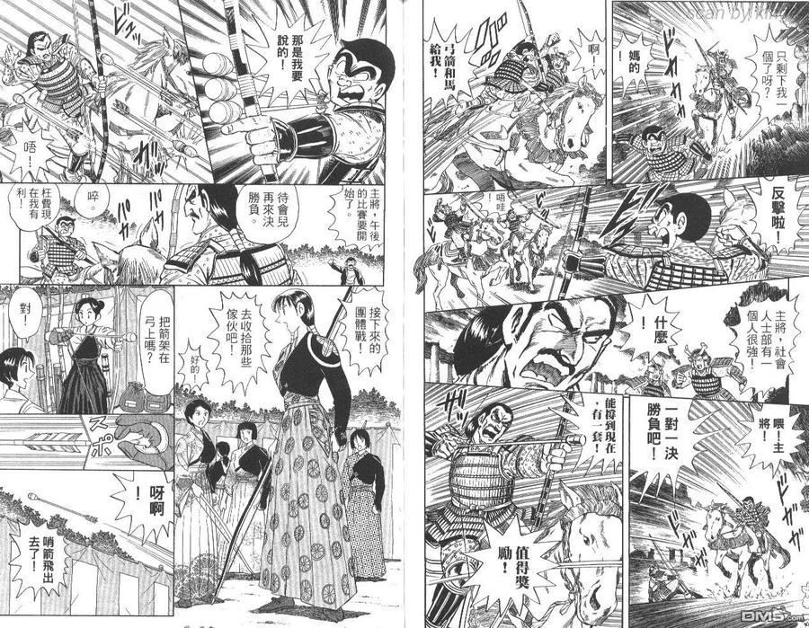 第81页