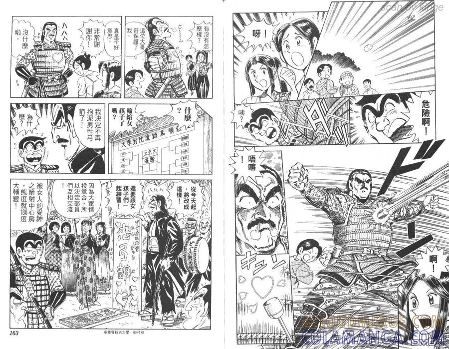 第82页