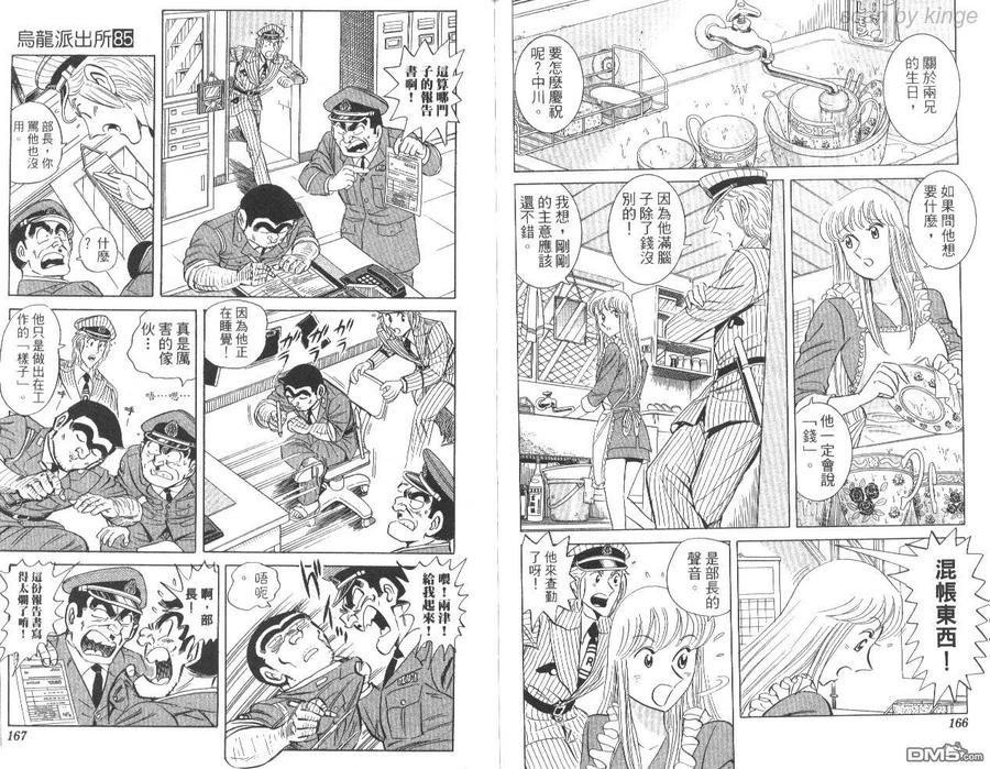 第84页