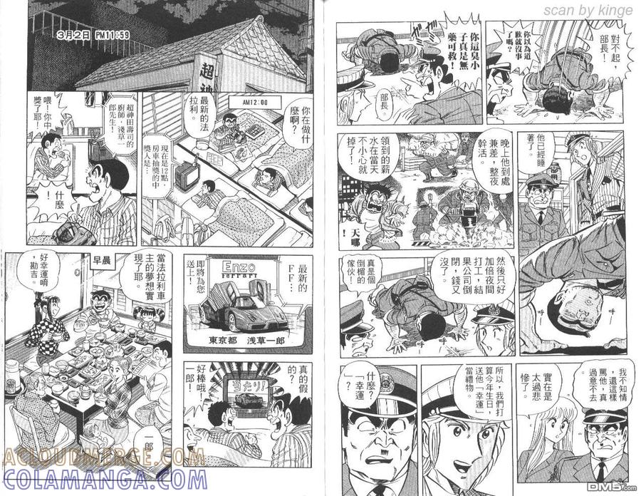 第85页