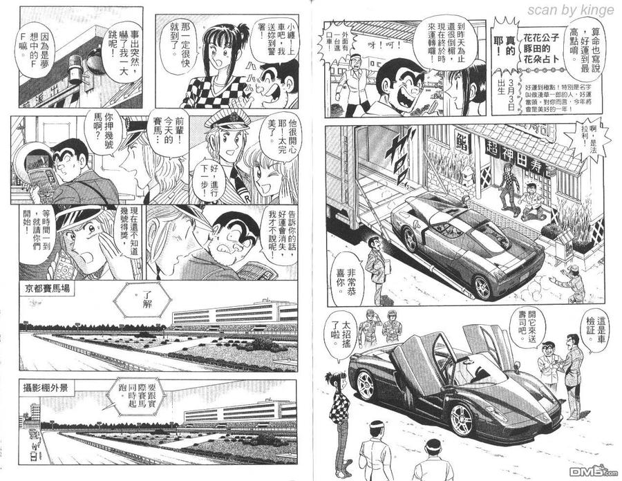 第86页