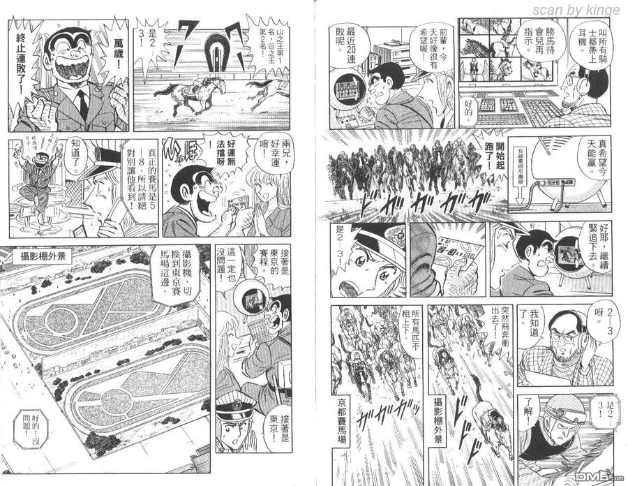 第87页