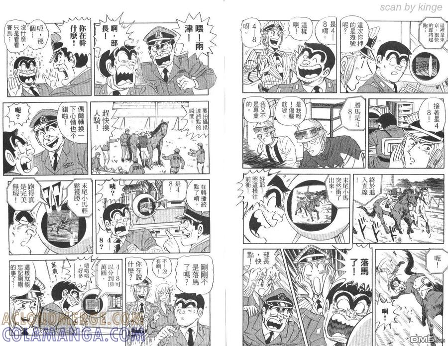 第88页