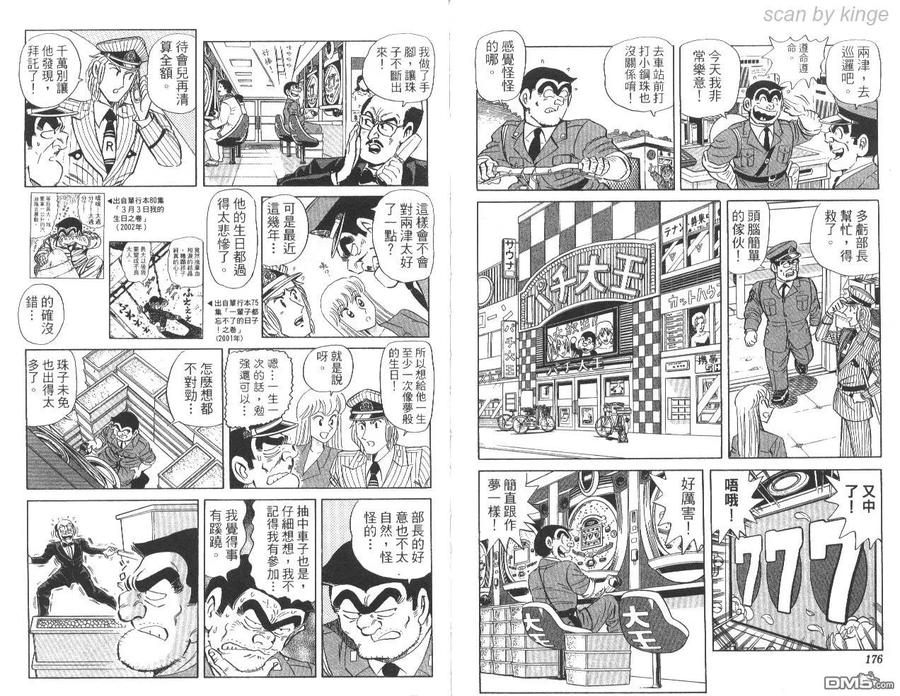 第89页