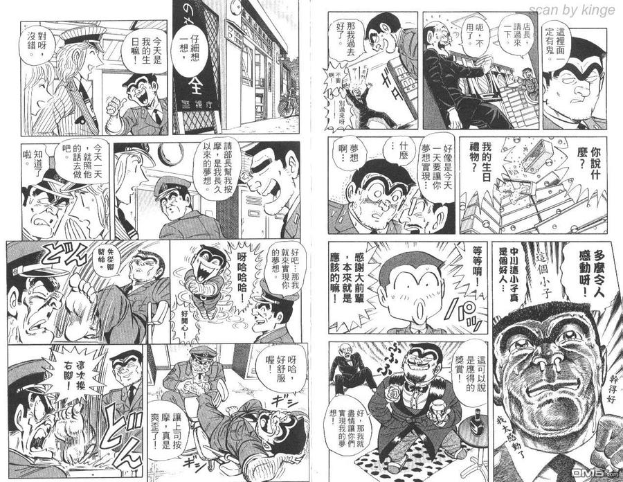 第90页