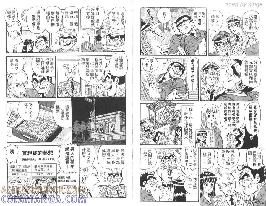 第91页