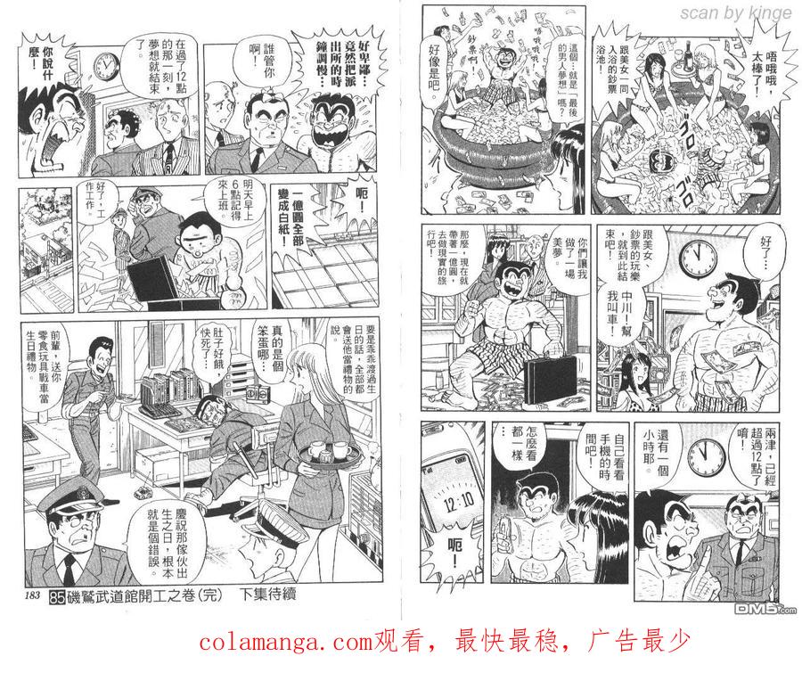 第92页