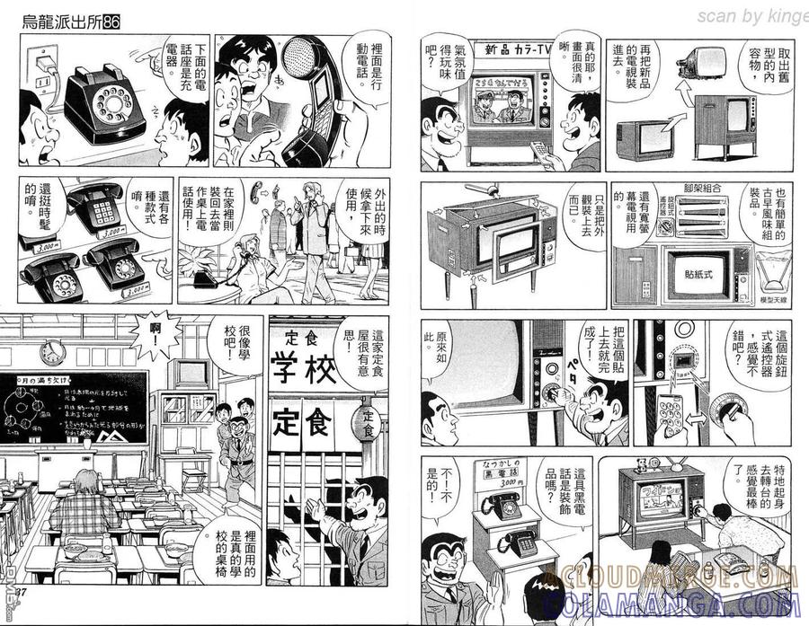 第19页