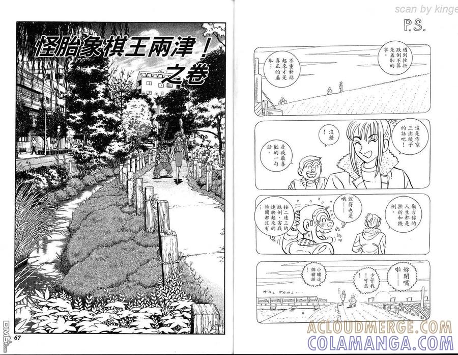 第34页